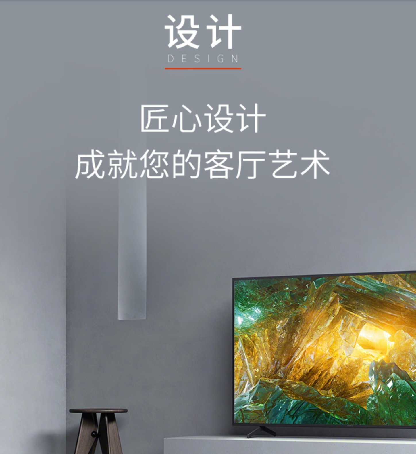 sony/索尼 kd-75x8000h 75英寸 4k hdr 安卓智能液晶电视