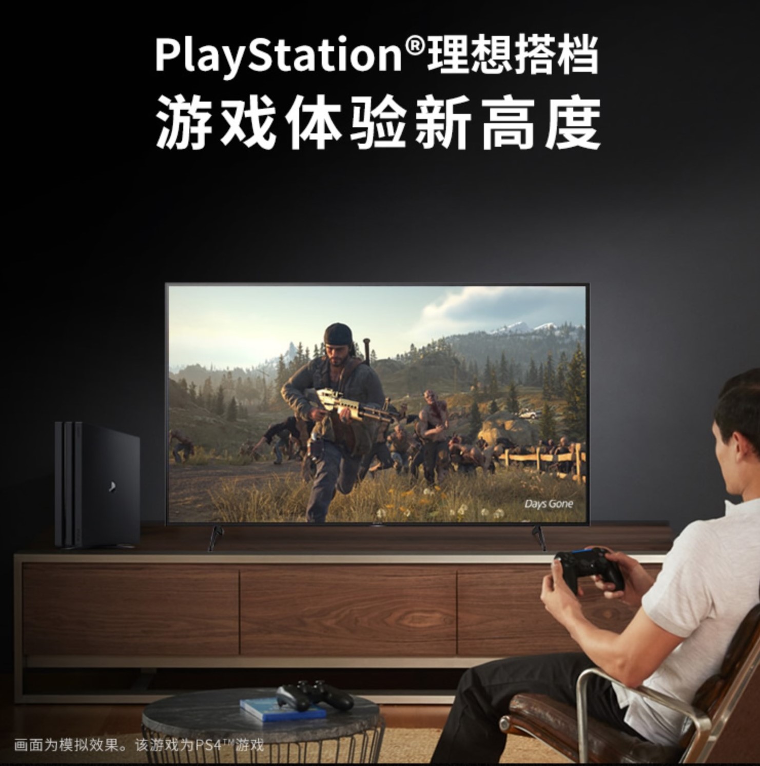 sony/索尼 kd-75x8000h 75英寸 4k hdr 安卓智能液晶电视