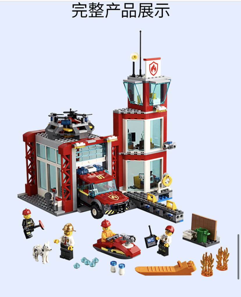 乐高lego积木 城市系列60215 消防局 5 60215儿童益智玩具汽车消防车