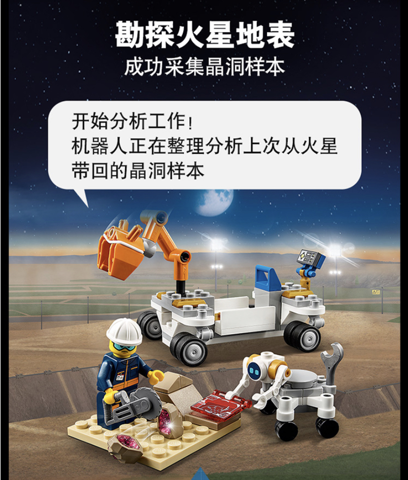乐高lego积木城市系列60228深空火箭发射控制中心7岁儿童玩具男孩女孩