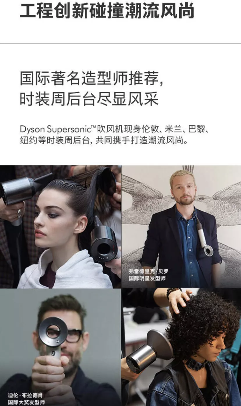 Dyson戴森吹风机hd003 电吹风家用 负离子 Supersonic 家电 小家电 天下好东西 Tianxiahaodongxi Com 购物商城 美好我的生活